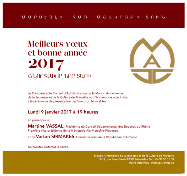 Voeux MAJC 2017